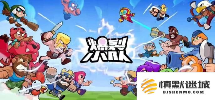 爆裂小队法术解锁详解，完整法术解锁途径与方法指南