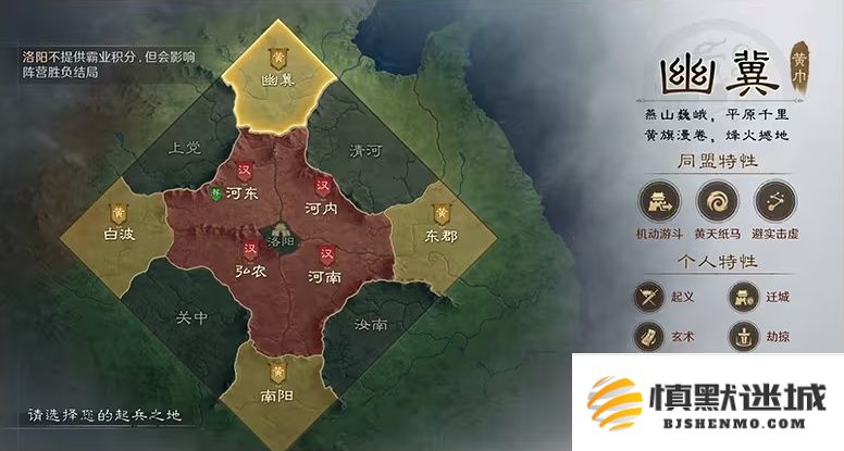 万人非对称对抗游戏见过吗？三谋S7新赛季首创非对称对抗SLG玩法！