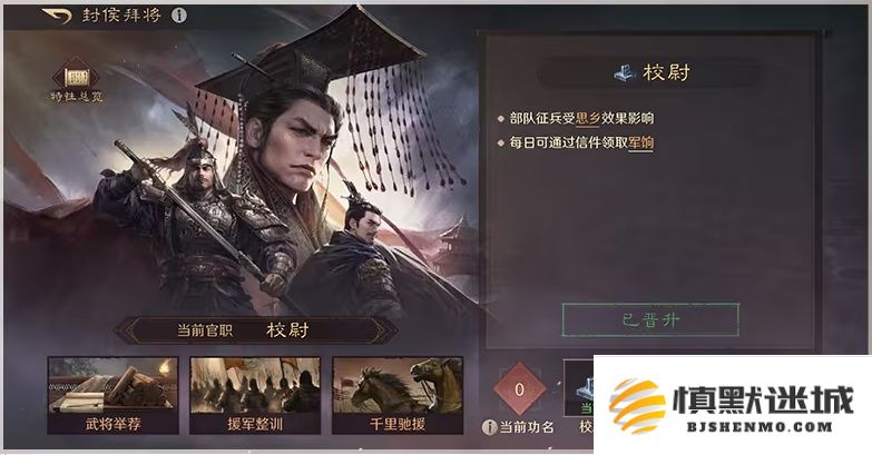 万人非对称对抗游戏见过吗？三谋S7新赛季首创非对称对抗SLG玩法！