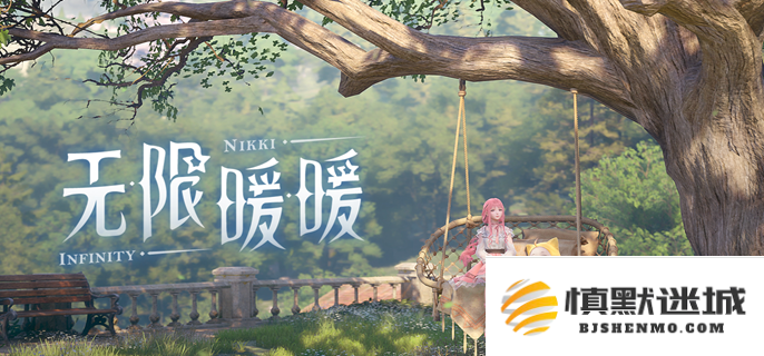 如何在无限暖暖中购买奇想星，详细的奇想星购买攻略与方法