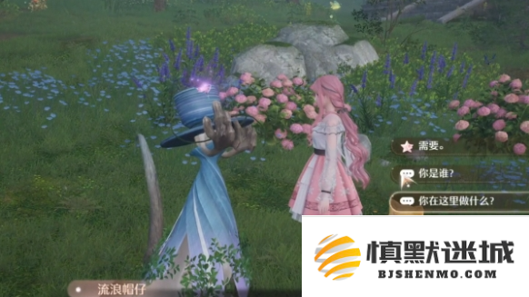 无限暖暖奇想星怎么买