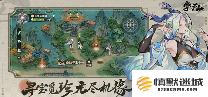 掌门下山拳系如何正确进行玩法，详尽的拳系攻略解析与技巧分享