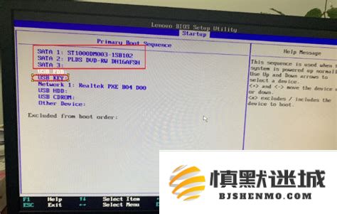 怎样禁用BIOS中的光驱启动功能以优化系统启动流程和安全性