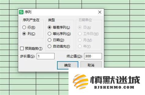wps表格如何实现序号自动生成12345功能，轻松解决wps表格序号烦恼教程