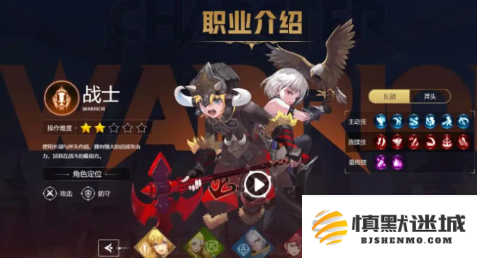 龙之谷世界开荒职业哪个好