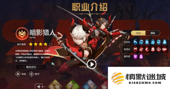龙之谷世界开荒职业哪个好