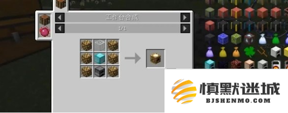 我的世界能量收集器怎么刷钱
