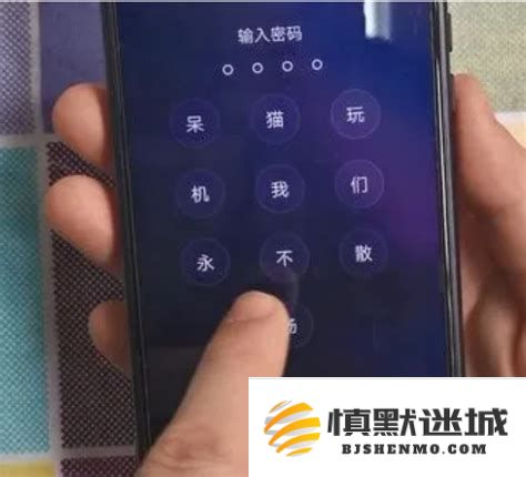 轻松解决Redmi手机解锁密码遗忘困扰，快速找回您的访问权限与数据安全！