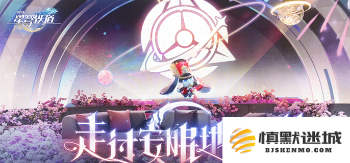 崩坏星穹铁道昨日的电梯今日的人成就攻略详解，教你如何顺利完成昨日电梯与今日人相关成就