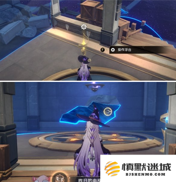 崩坏星穹铁道昨日的电梯今日的人成就怎么做