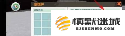 迷你世界蓝钻矿石怎么采