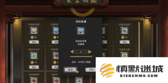 鬼谷八荒金丹境怎么突破