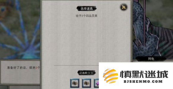 鬼谷八荒金丹境怎么突破