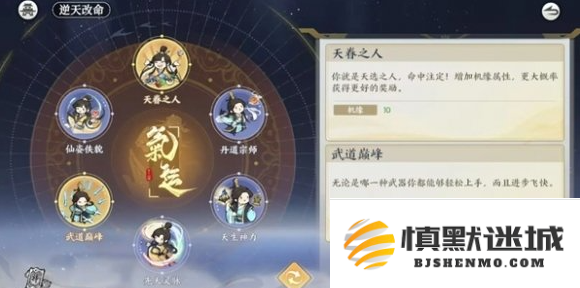 掌门下山0氪怎么玩