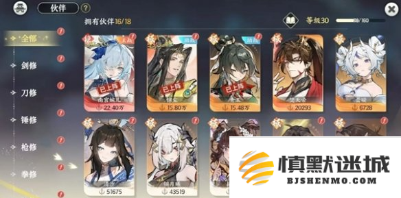 掌门下山0氪怎么玩