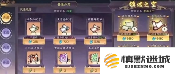 掌门下山0氪怎么玩
