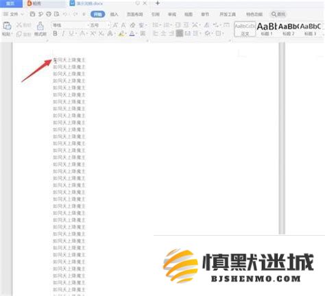 如何在WPS文字中有效删除多余的表格以及清空表格中的所有内容和文字的详细步骤