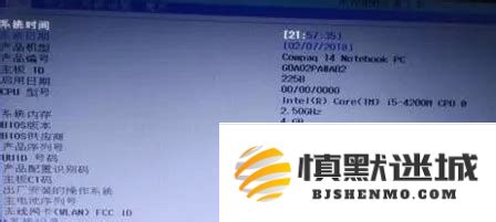 如何轻松进入惠普电脑BIOS设置的详细步骤与技巧