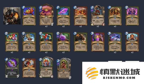炉石传说污手猎卡组怎么玩