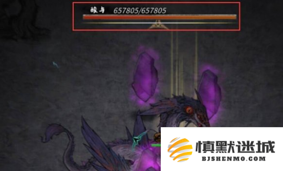 鬼谷八荒酸与在哪里
