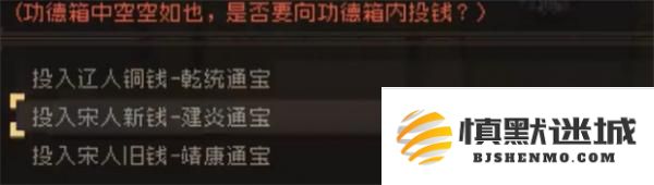 大江湖之苍龙与白鸟英雄大会怎么过