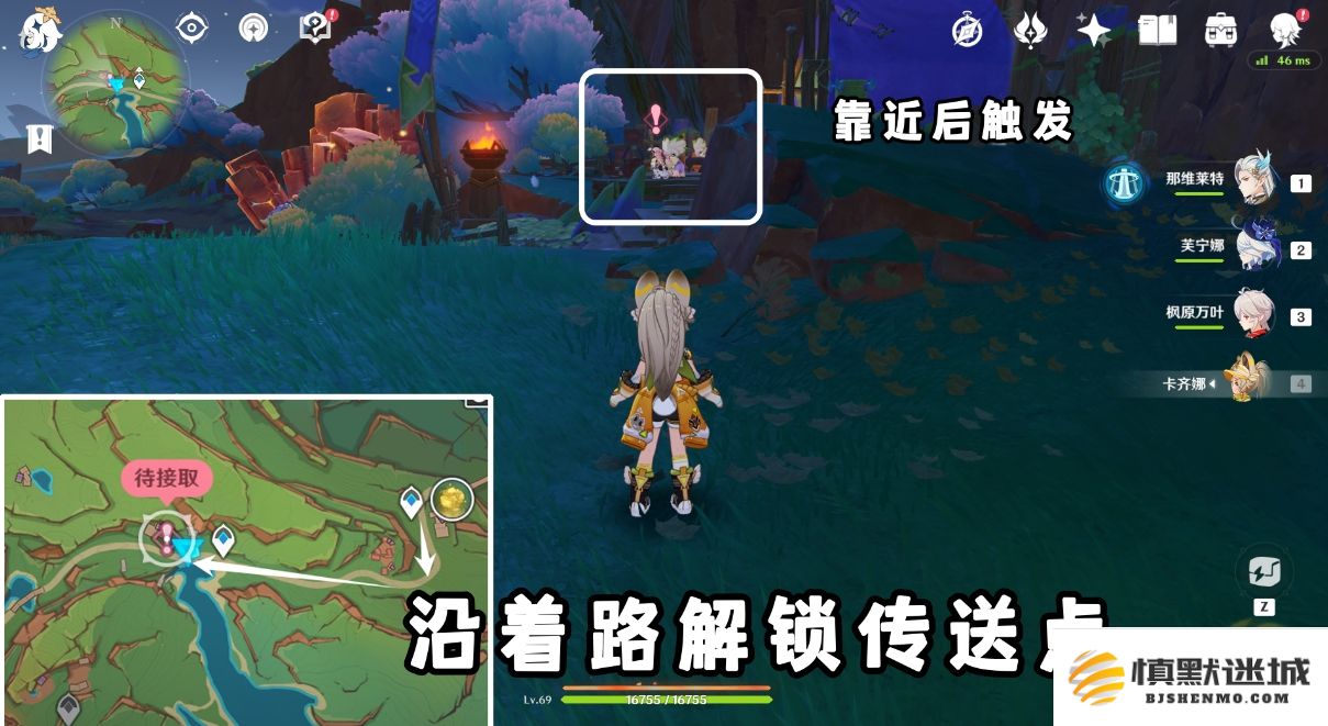 原神蘑境菌奇第一章炽热沃陆任务攻略流程详细解析与玩法介绍