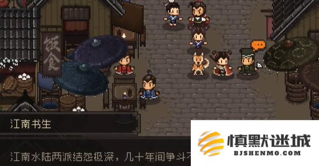 大江湖之苍龙与白鸟江南鬼手怎么过
