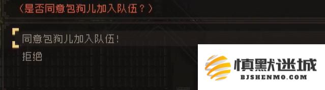 大江湖之苍龙与白鸟江南鬼手怎么过