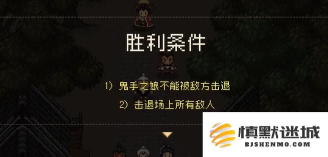 大江湖之苍龙与白鸟江南鬼手怎么过