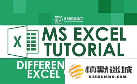 Excel宏无法执行的文件打开问题导致宏无法正常运行的情况分析
