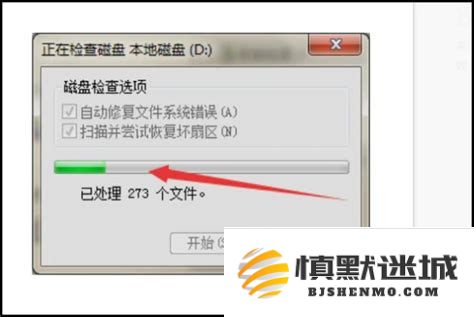 文件遭遇损坏问题，请您立即使用chkdsk工具进行修复以保障数据安全