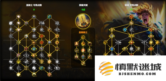 魔兽世界惩戒骑天赋怎么加点