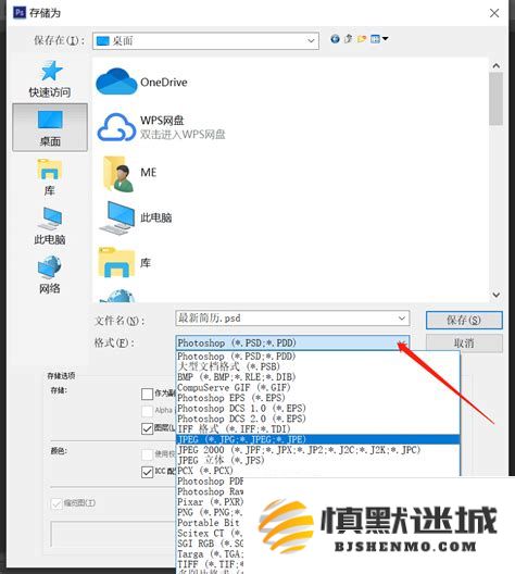 利用2345看图王轻松将图片格式转换为PDF文档并进行编辑的详细指南