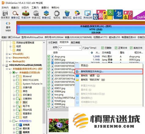 硬盘意外变为未分区状态的原因与解决方法探讨