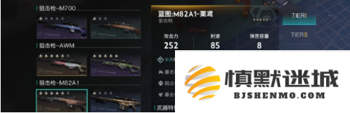 七日世界栗鸢怎么配装