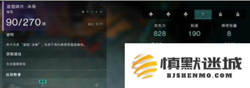 七日世界栗鸢怎么配装