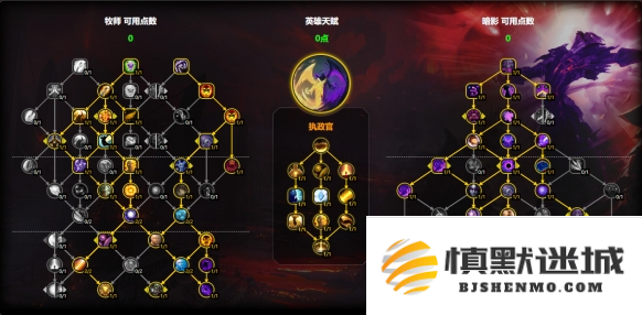 魔兽世界暗牧天赋怎么加点