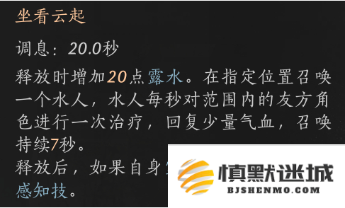 燕云十六声团本怎么拿mvp