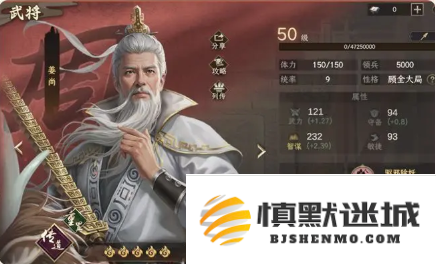 封神开天女娲怎么配队