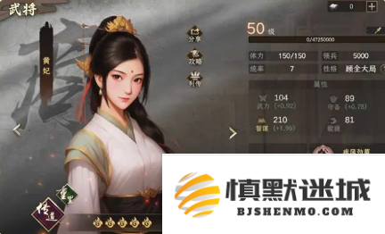 封神开天女娲怎么配队