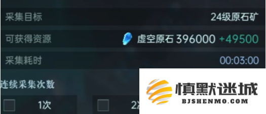 群星纪元怎么采矿