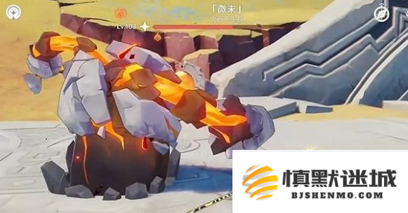 原神微末怎么打