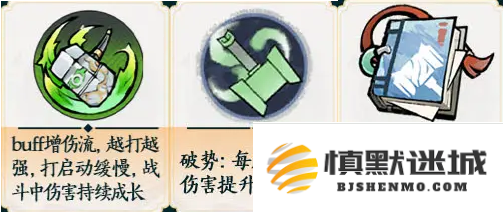 掌门下山锤系怎么玩