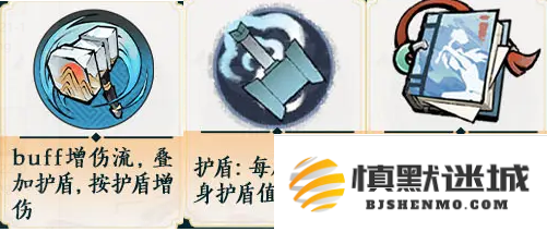 掌门下山锤系怎么玩