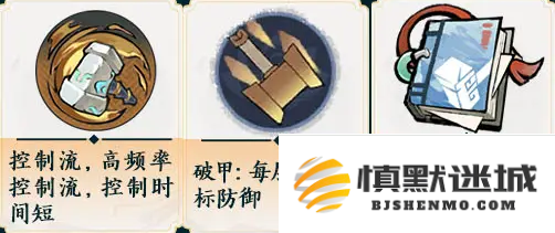 掌门下山锤系怎么玩