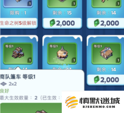 无尽冬日晨曦岛建筑繁荣度怎么提升