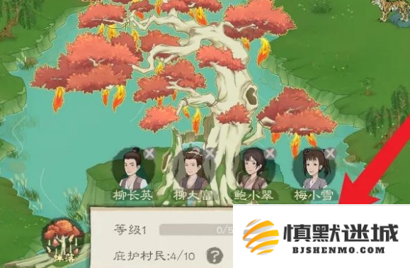 桃源记2不死树怎么施肥