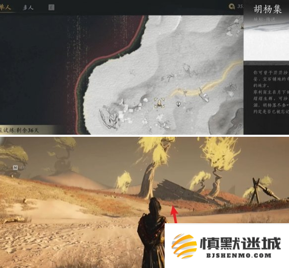 燕云十六声大盗难成任务怎么做