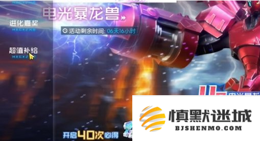 数码宝贝源码抽卡多少次保底