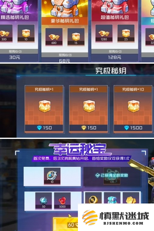 数码宝贝源码抽卡多少次保底